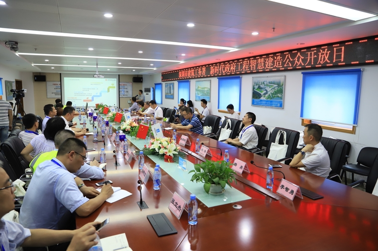 深圳市建筑工務(wù)署舉辦新時(shí)代政府工程智慧建造公眾開(kāi)放日活動(dòng)_8