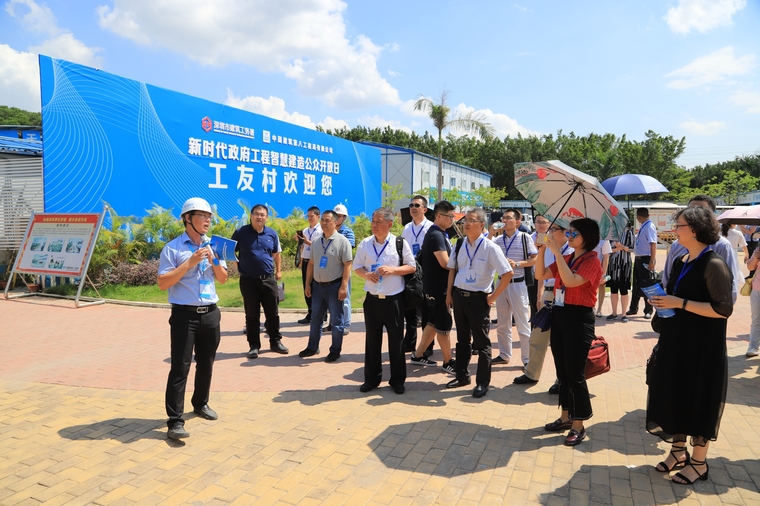 深圳市建筑工務(wù)署舉辦新時(shí)代政府工程智慧建造公眾開(kāi)放日活動(dòng)_2