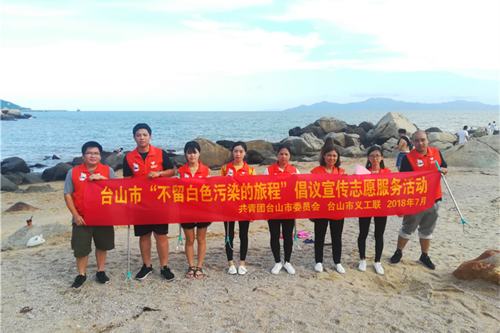 廣東省各地紛紛組織“不留白色污染”環?；顒討c“七一”